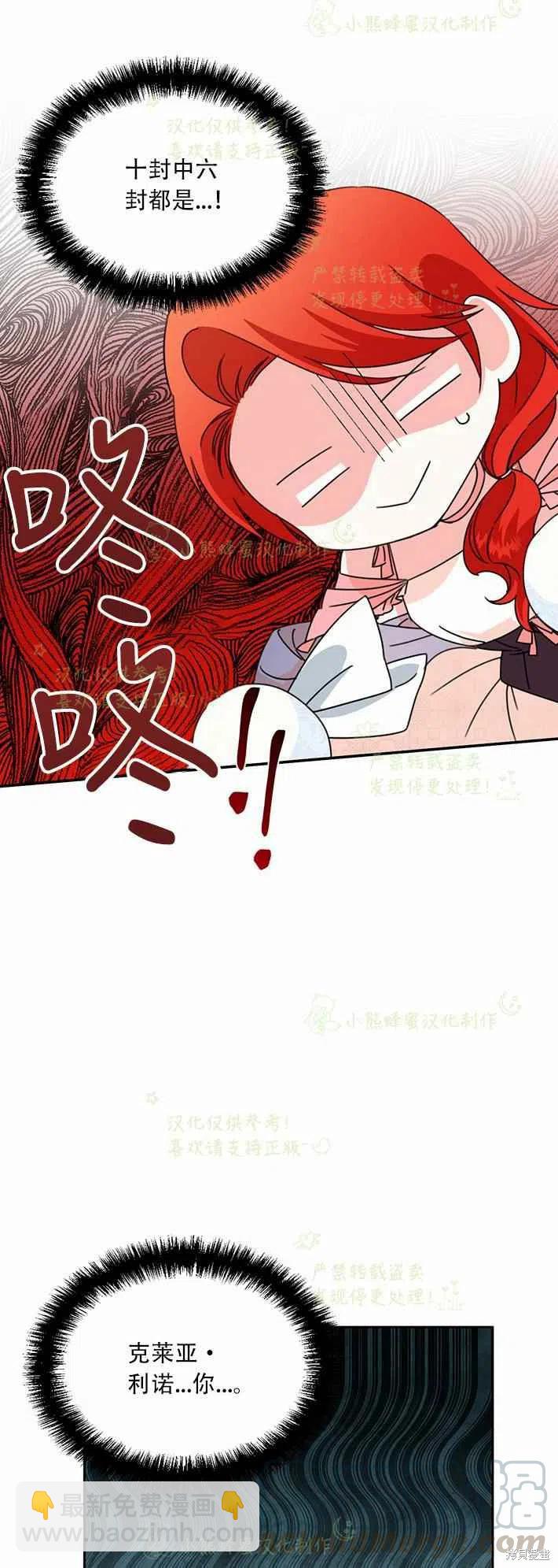 第25话48
