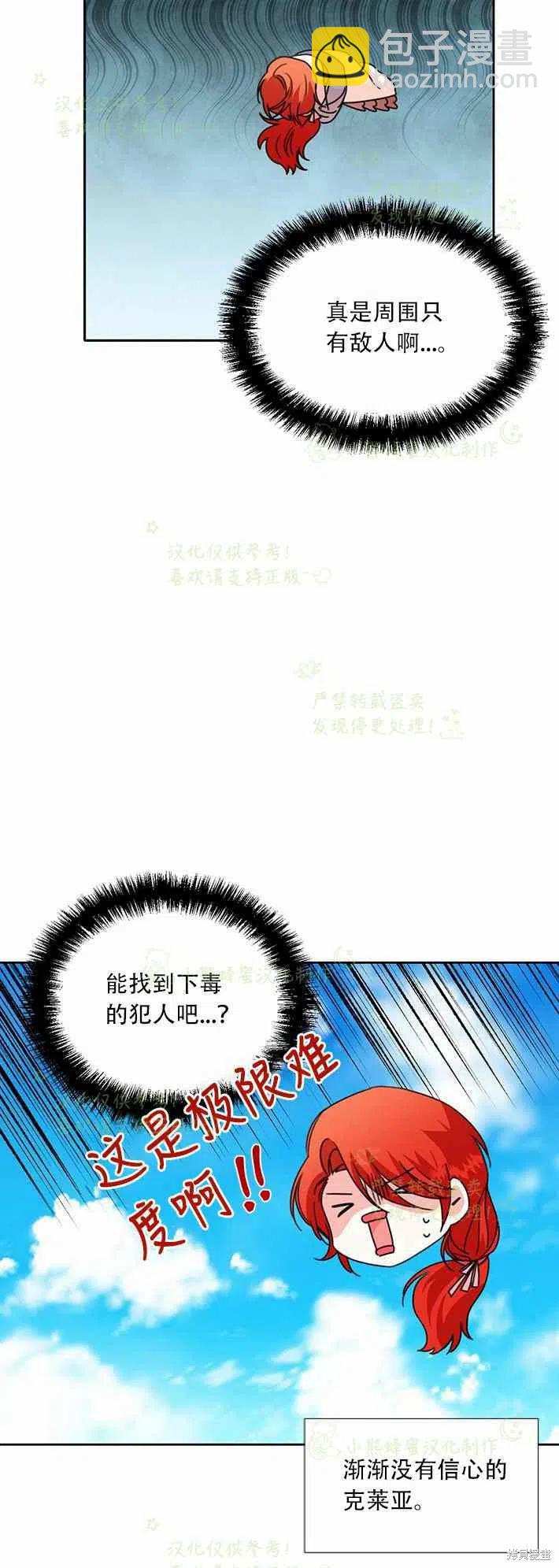 第25话49