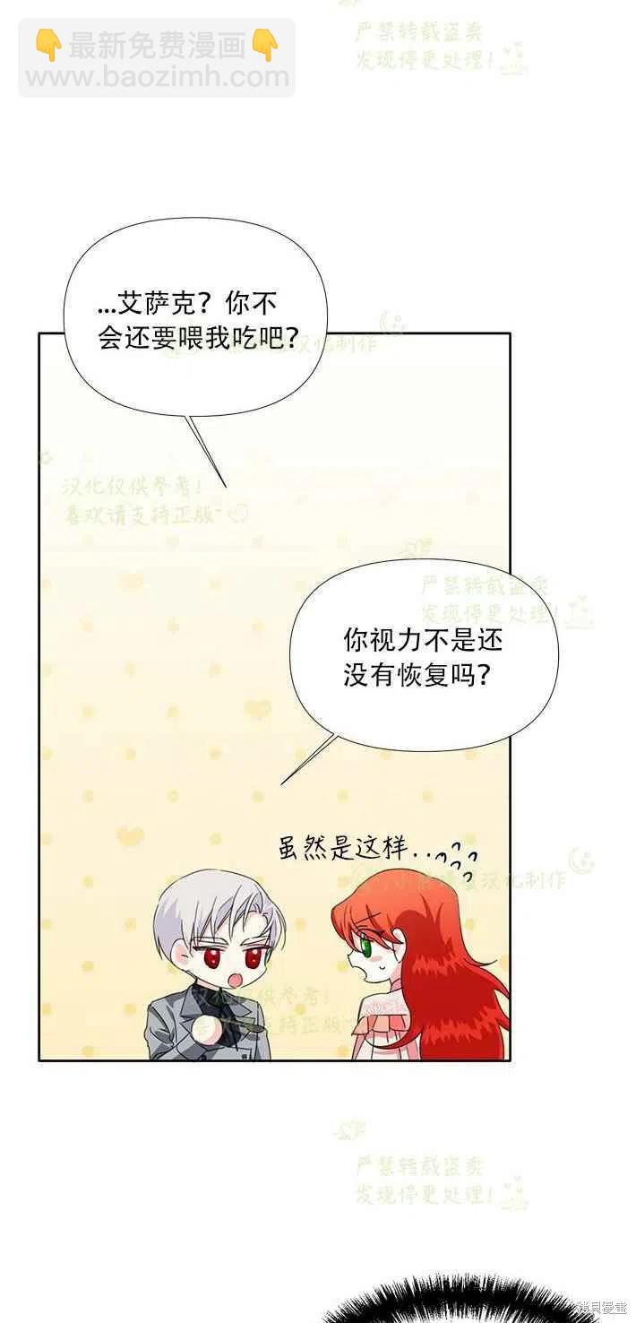 第25话5