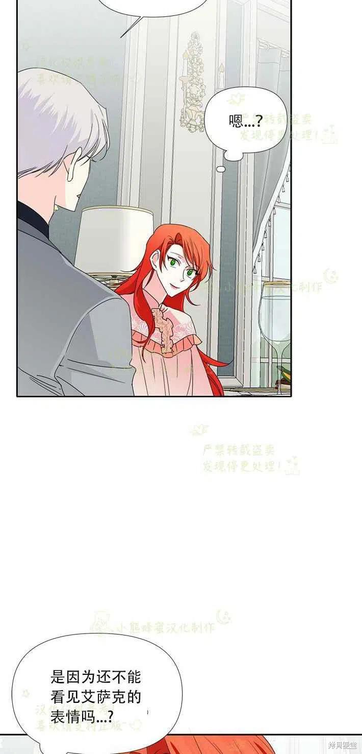 第25话7