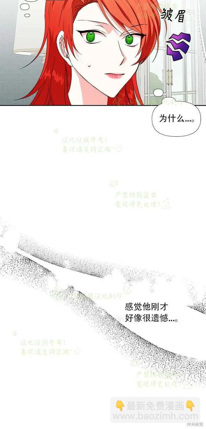 第25话8