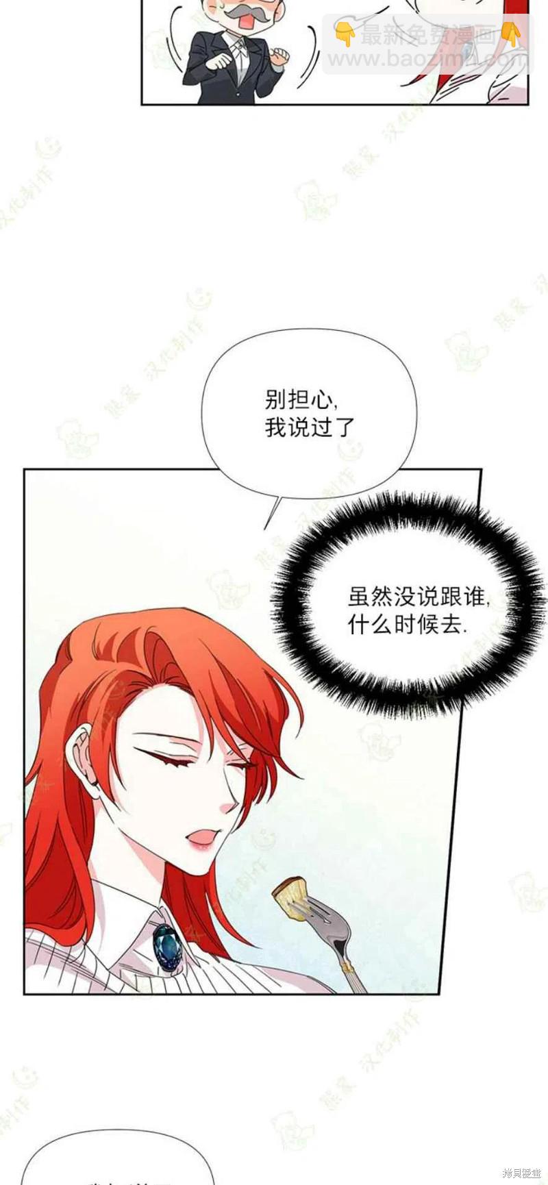 第31话14