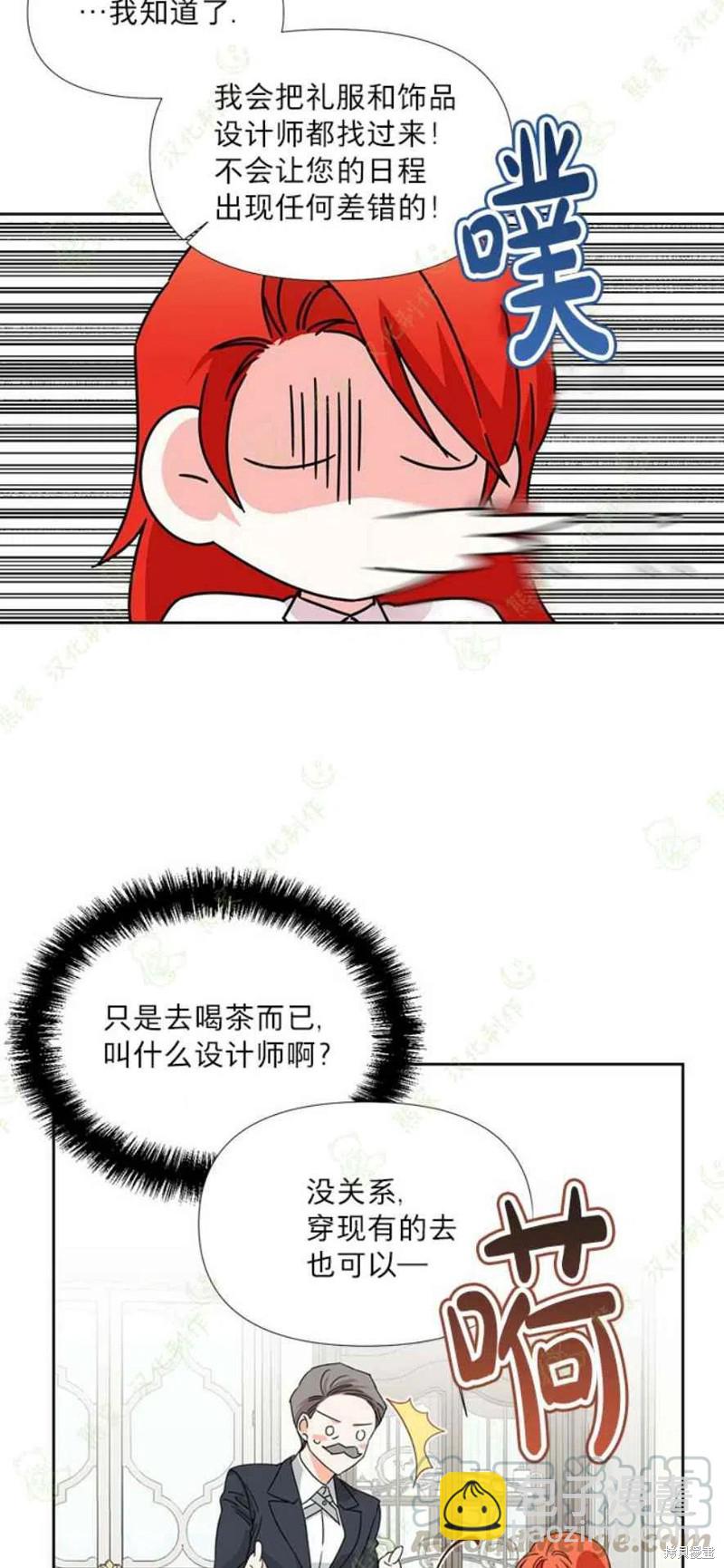第31话15
