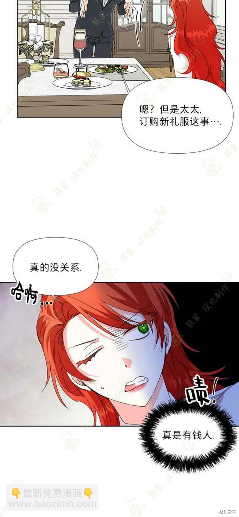 第31话16