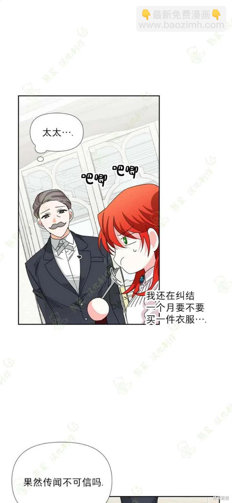 第31话17