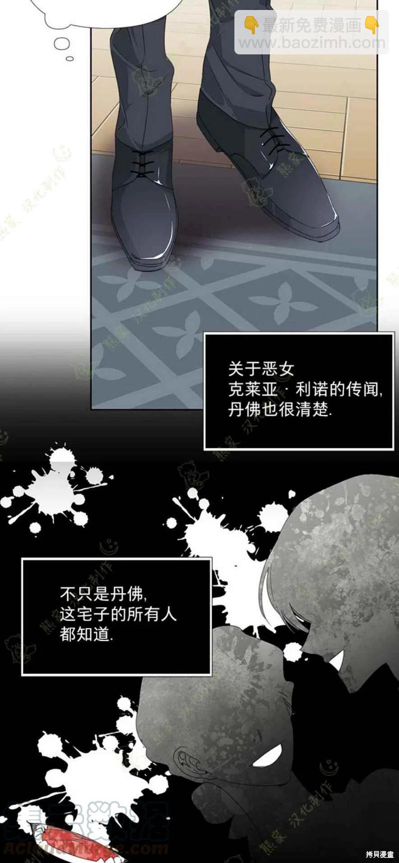 第31话18