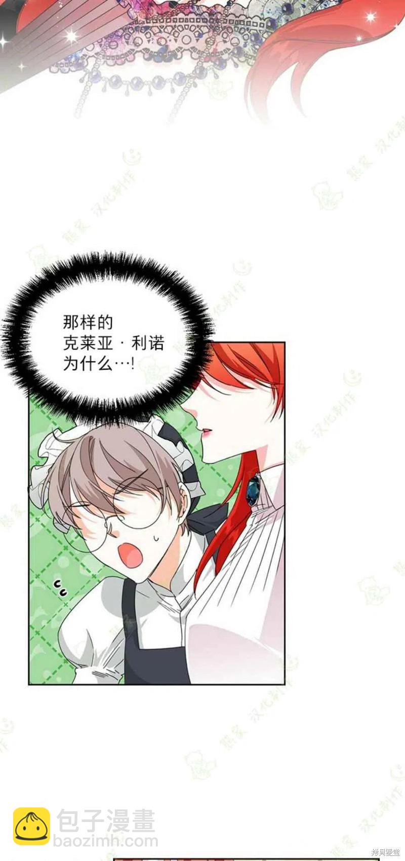 第31话2