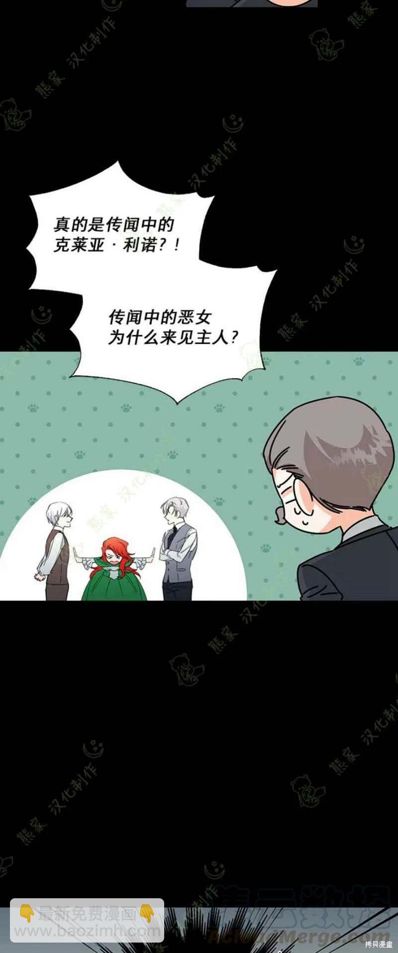 第31话21