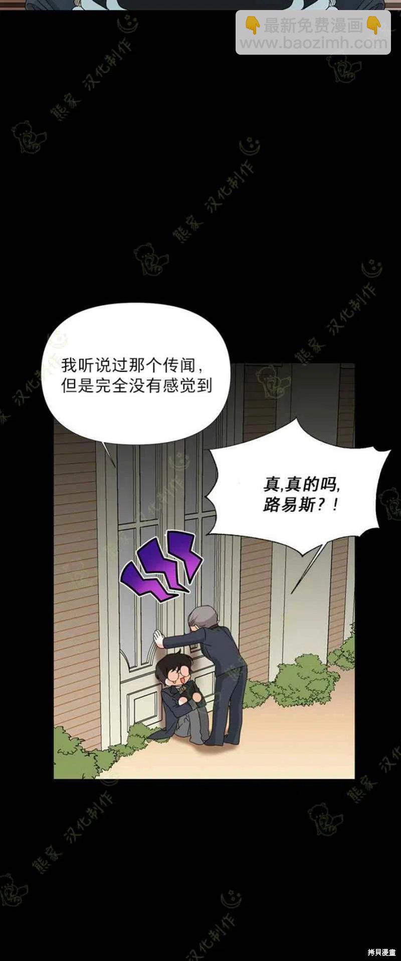 第31话23