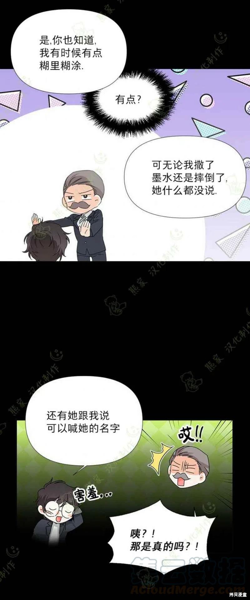 第31话24