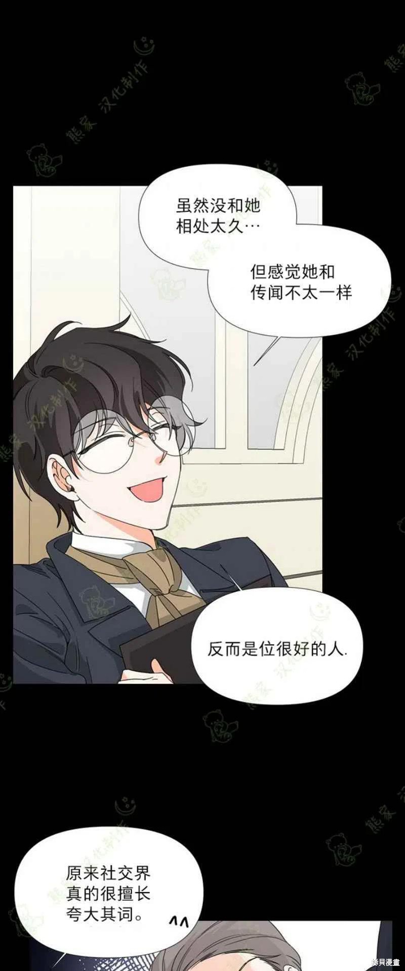 第31话25