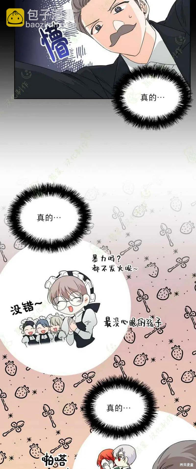 第31话26