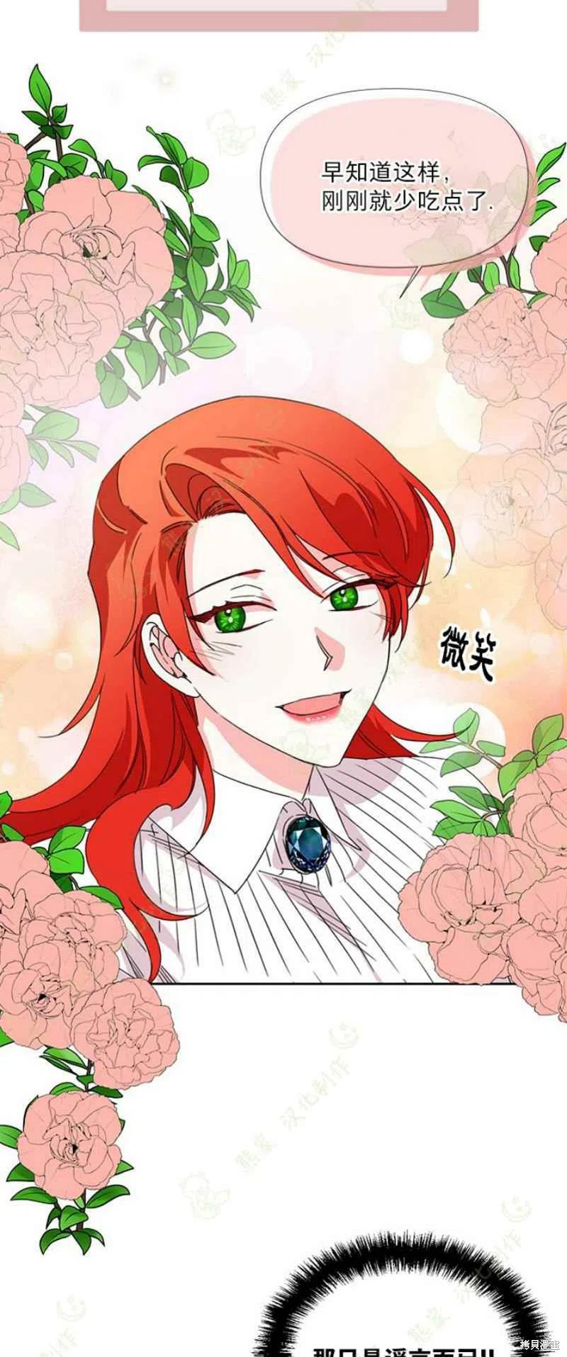 第31话28