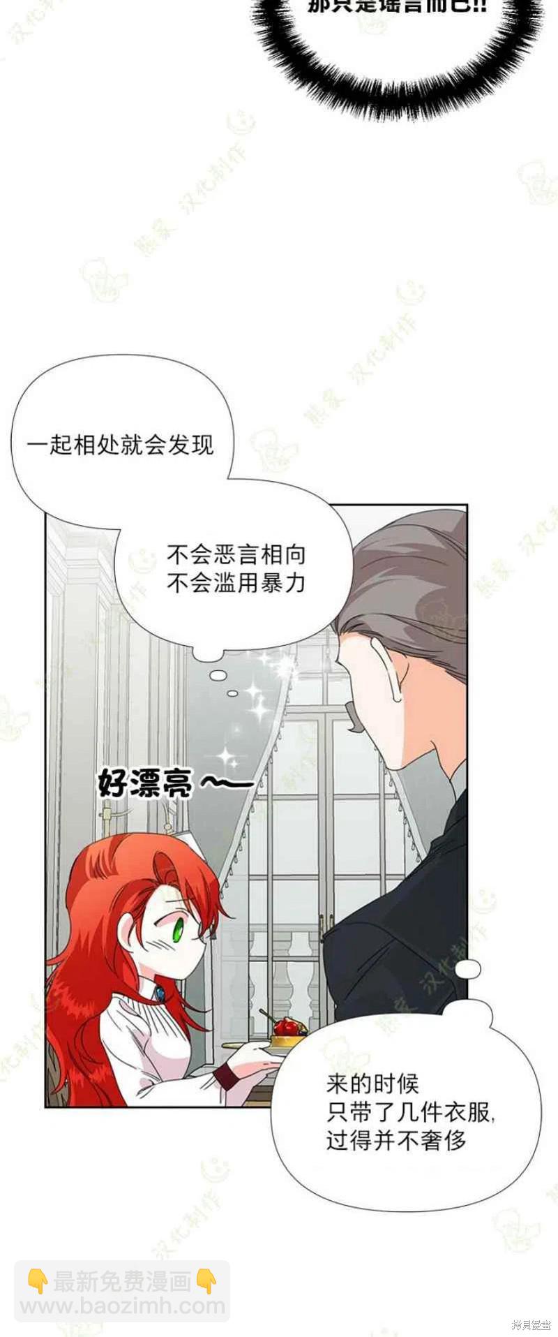 第31话29