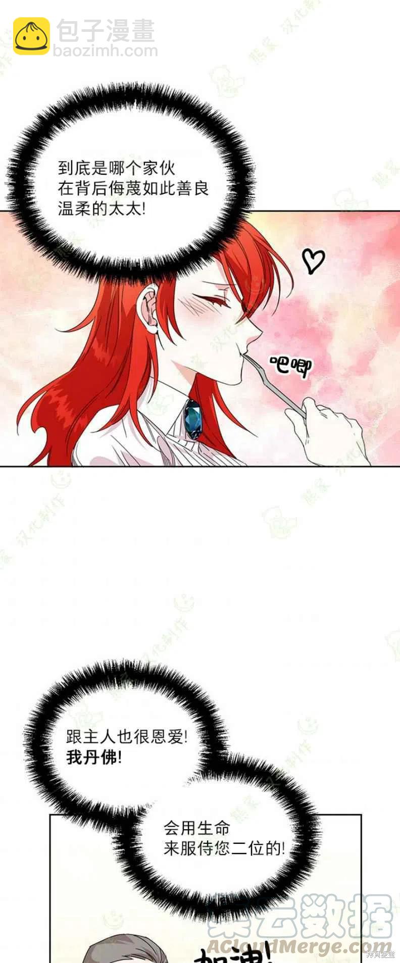 第31话30