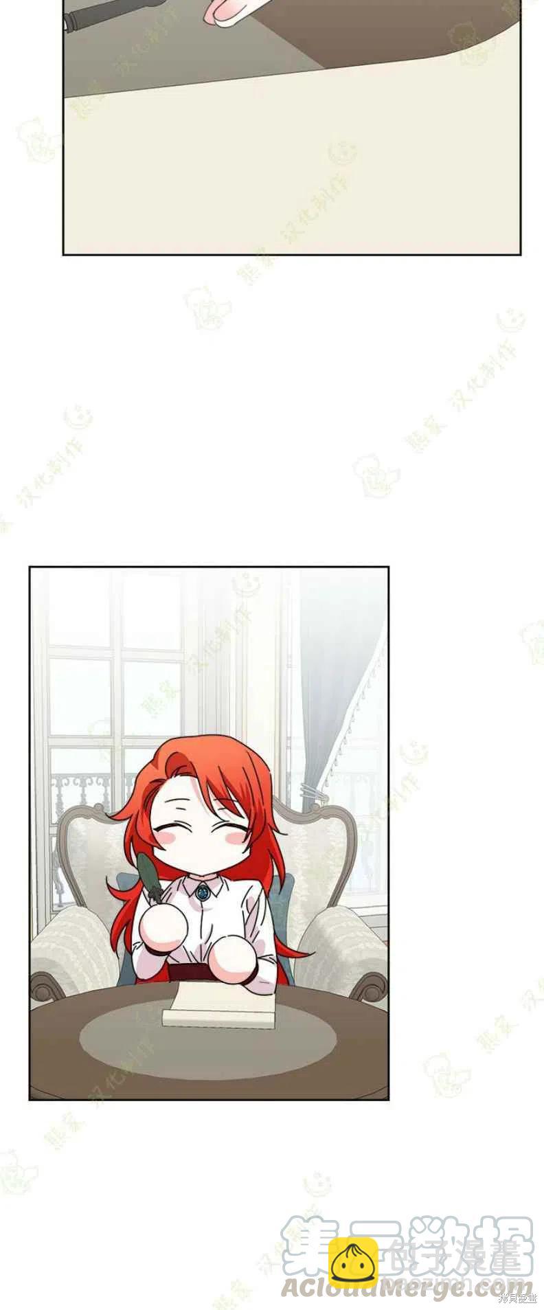 第31话33