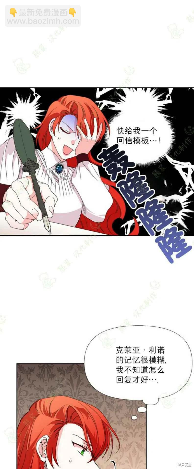 第31话35