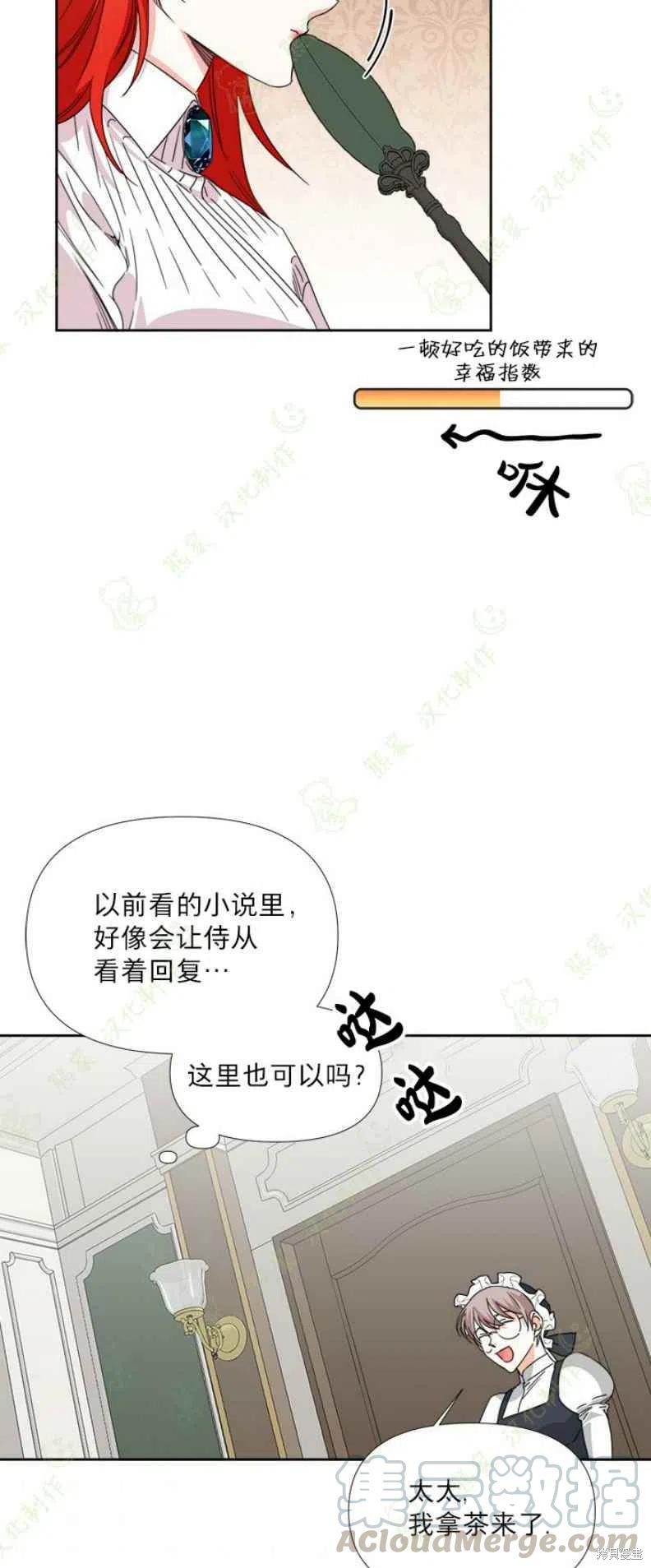 第31话36