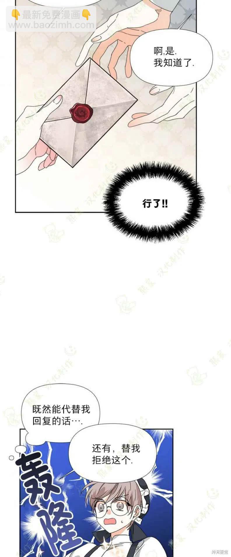 第31话38