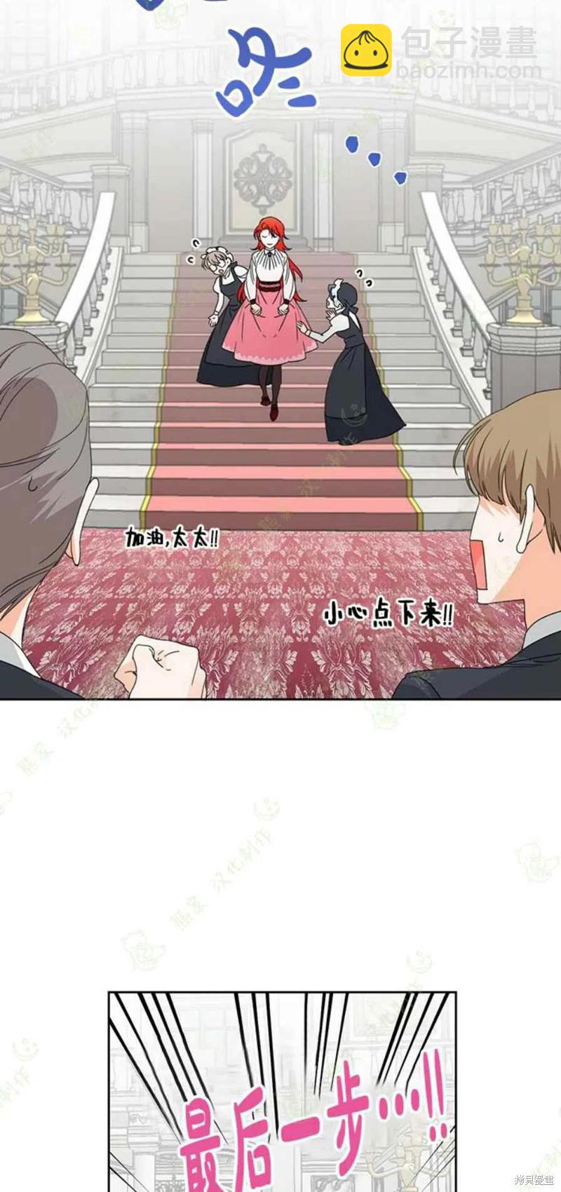 第31话4