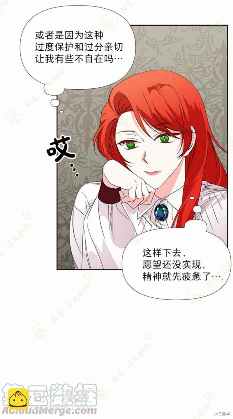 第31话42