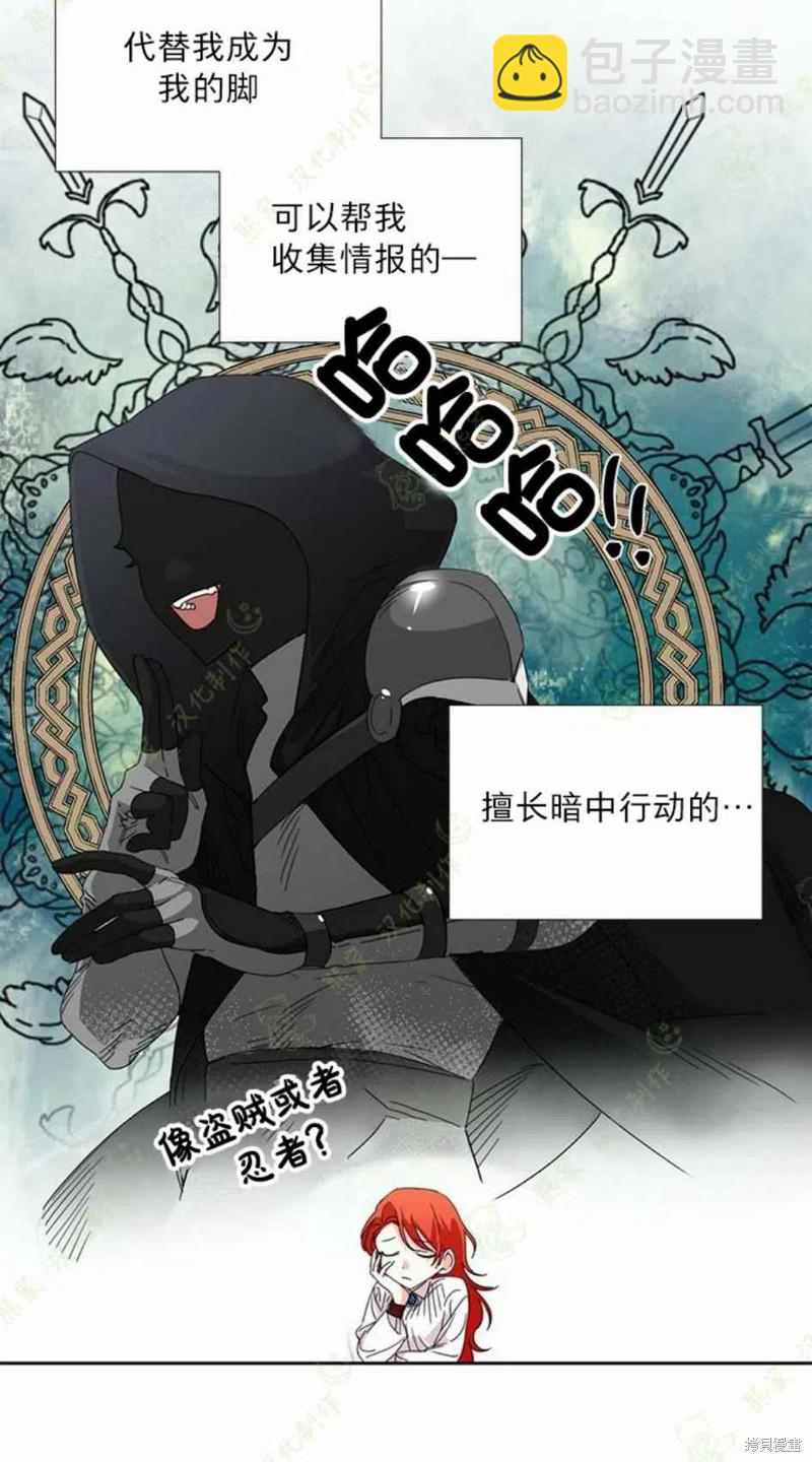 第31话44