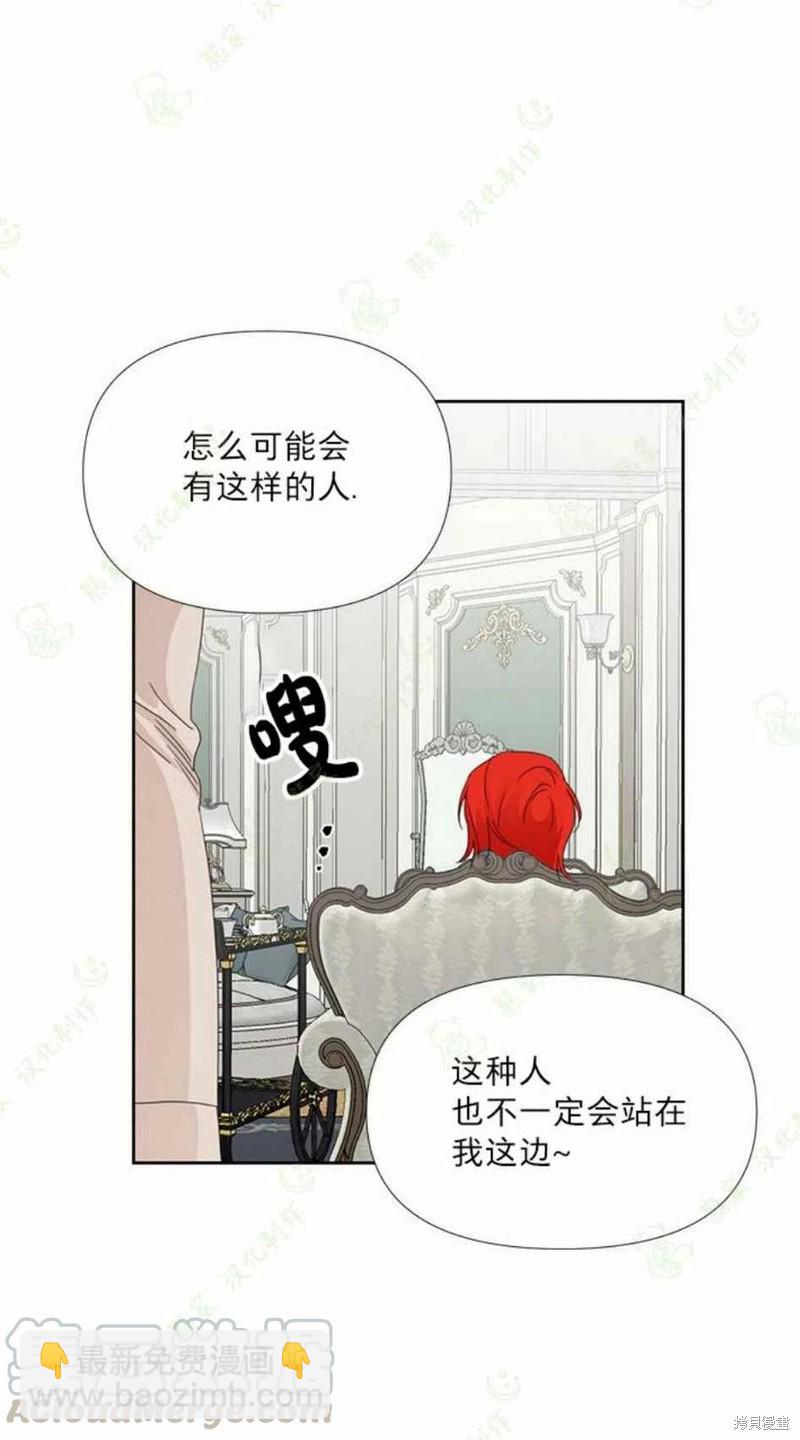 第31话45