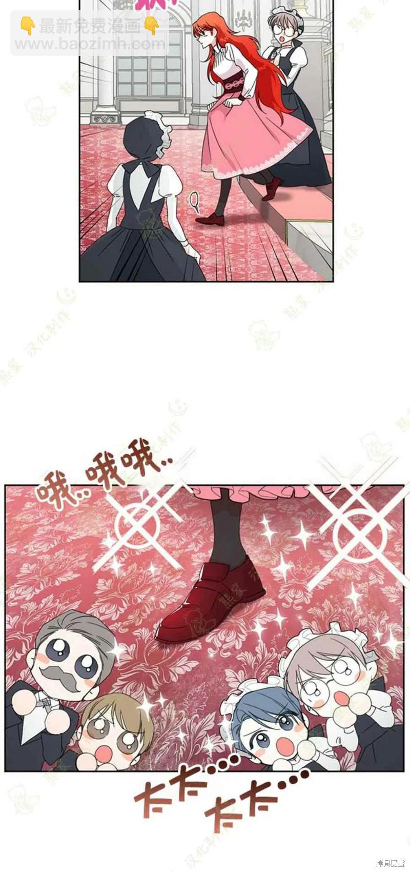 第31话5
