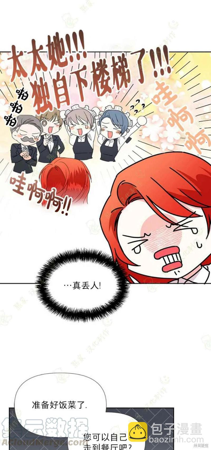 第31话6