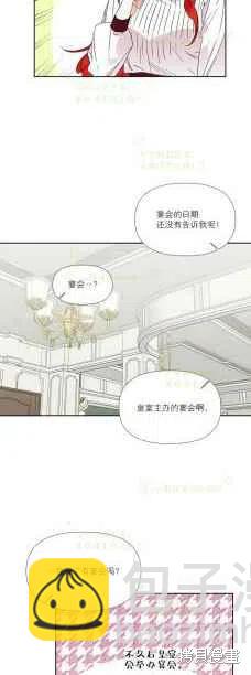 第35话11
