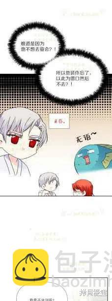 第35话13