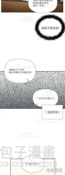 第35话15