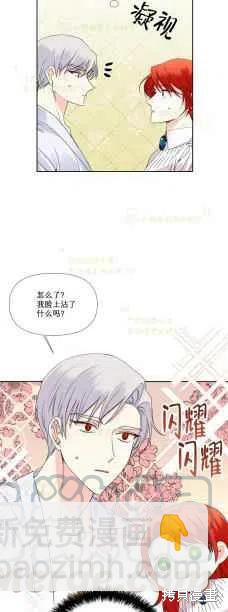 第35话16