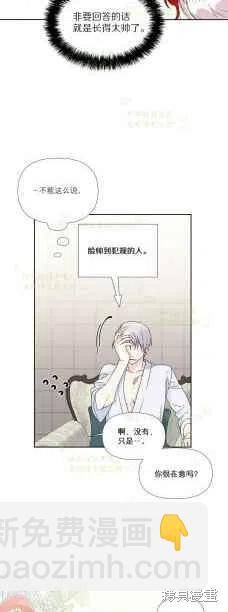 第35话17