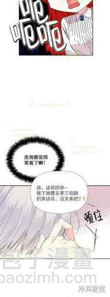第35话19