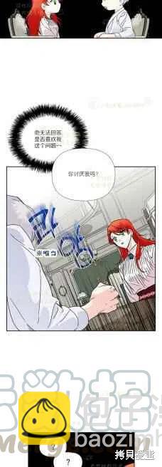 第35话2