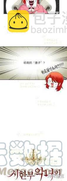 第35话22