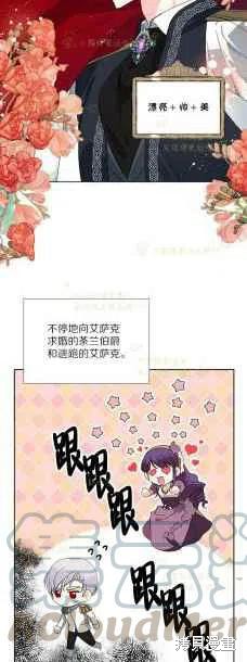 第35话26