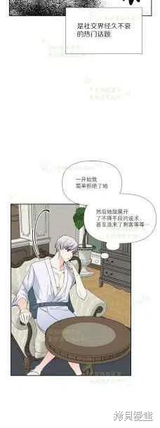 第35话27