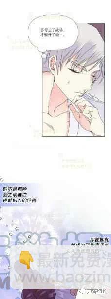 第35话28