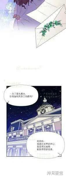 第35话29