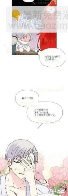第35话3