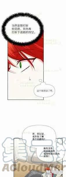 第35话30