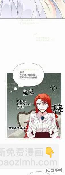 第35话33