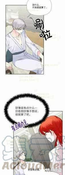第35话34