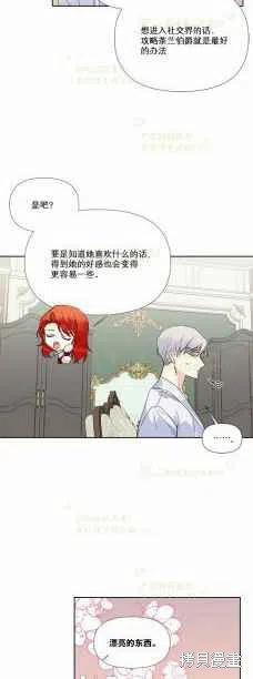第35话35