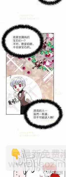 第35话37