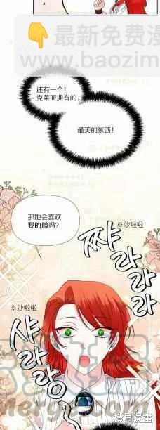 第35话38