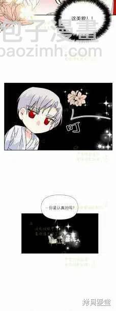 第35话39