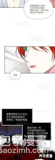 第35话4